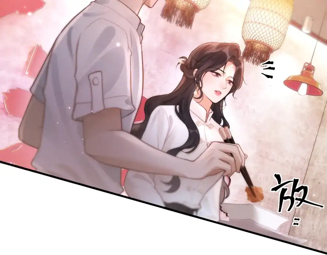 《好一个乖乖女》029 男朋友 第54页