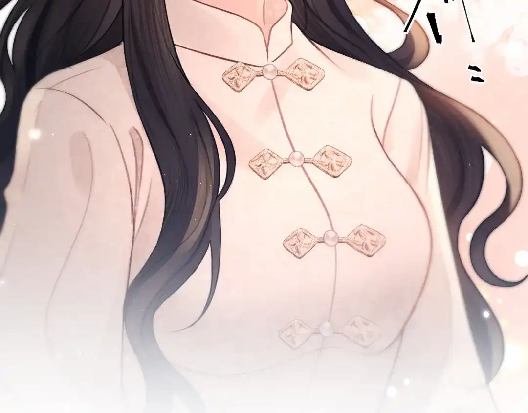 《好一个乖乖女》029 男朋友 第77页