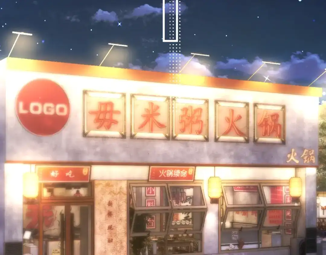 《好一个乖乖女》029 男朋友 第9页