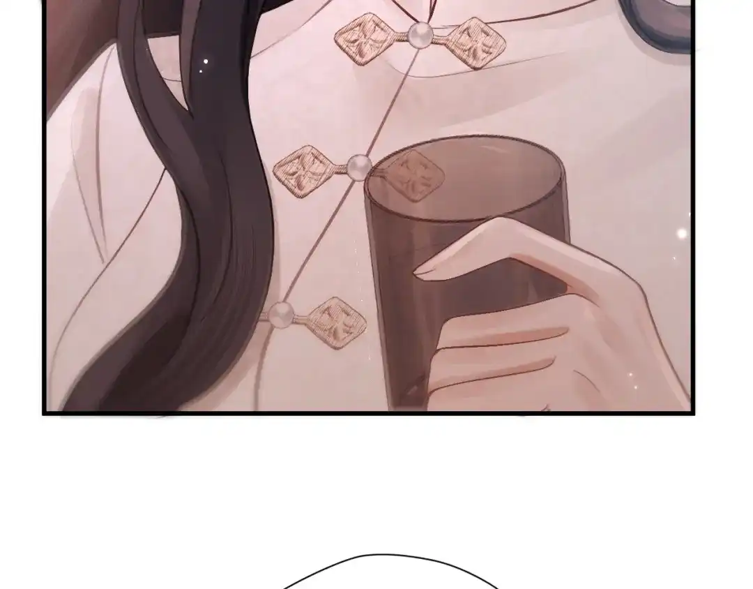 《好一个乖乖女》029 男朋友 第29页