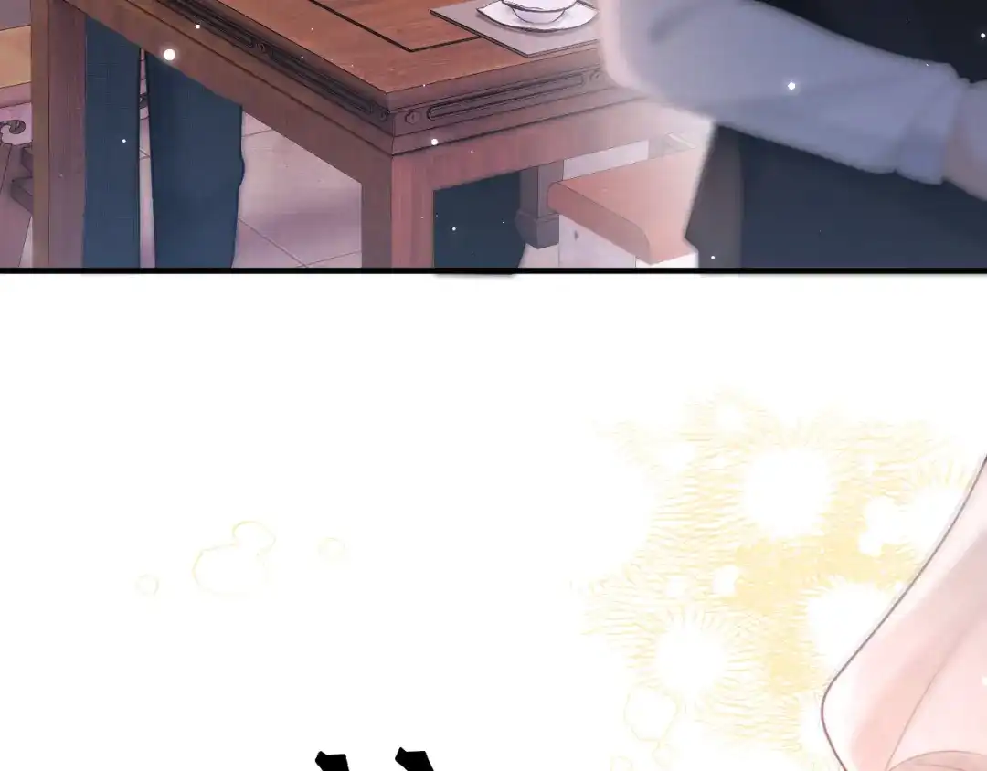 《好一个乖乖女》029 男朋友 第22页