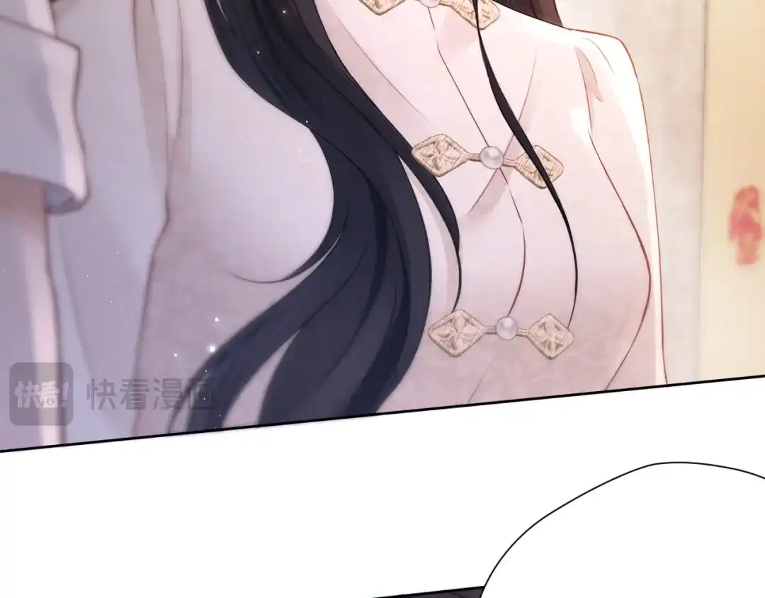 《好一个乖乖女》029 男朋友 第89页