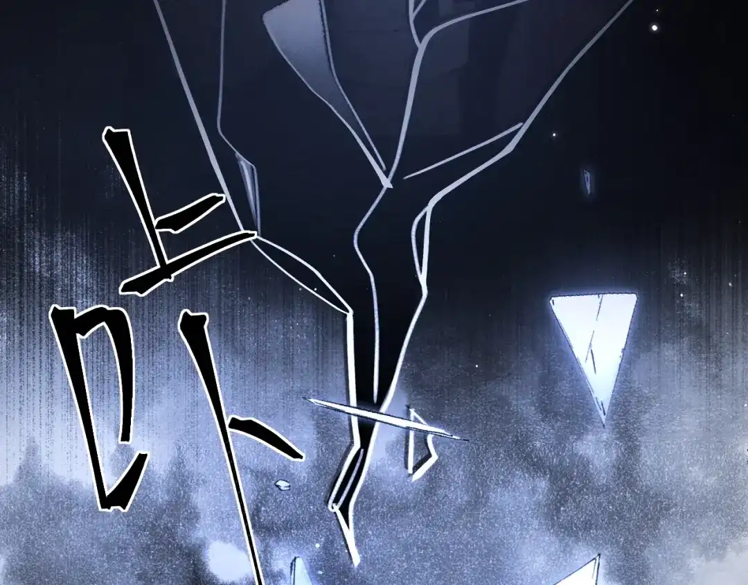 《好一个乖乖女》029 男朋友 第67页