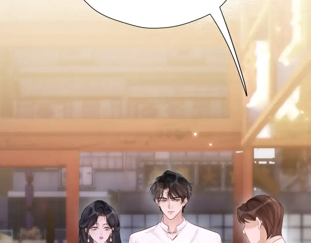 《好一个乖乖女》029 男朋友 第12页