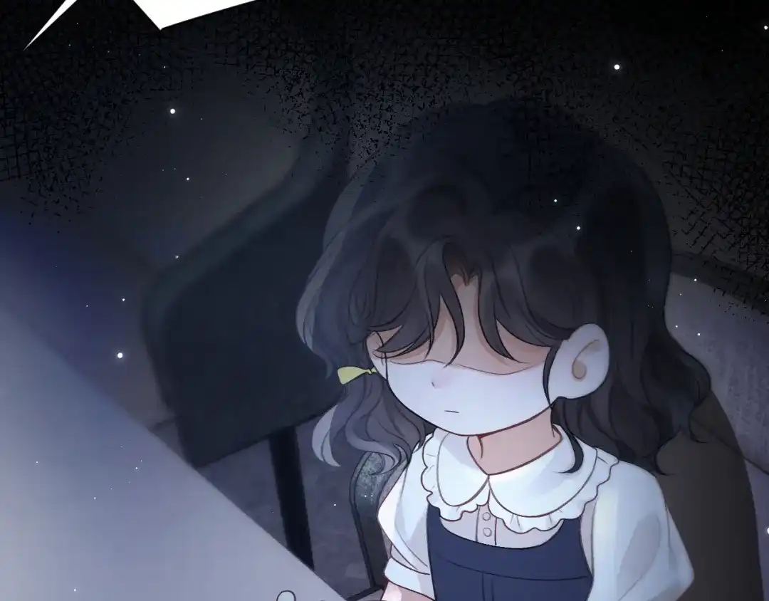 《好一个乖乖女》029 男朋友 第73页