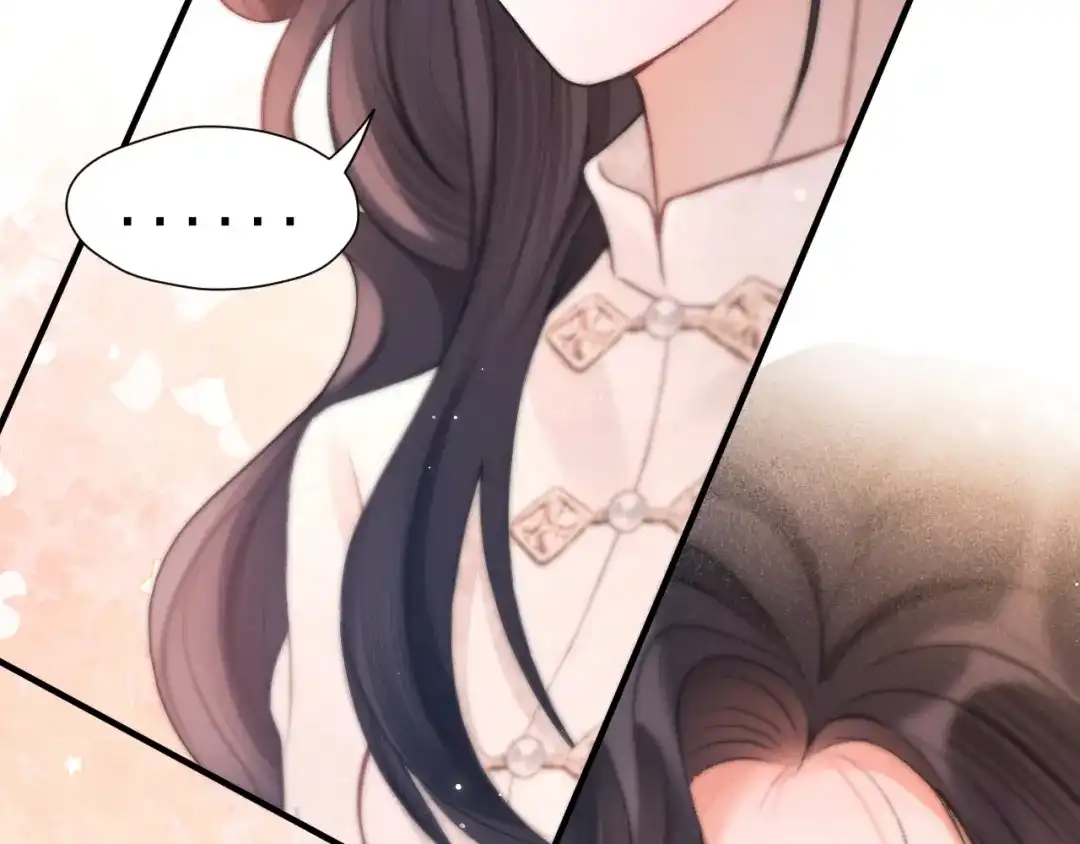 《好一个乖乖女》029 男朋友 第46页