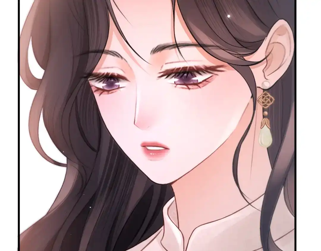 《好一个乖乖女》029 男朋友 第28页