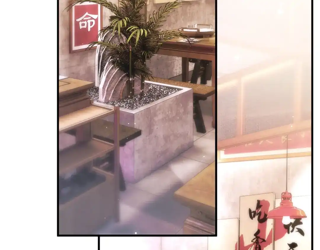 《好一个乖乖女》029 男朋友 第16页