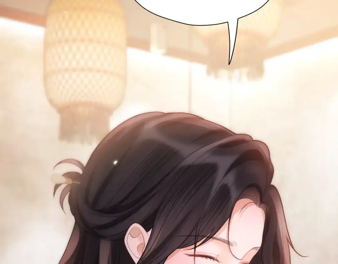《好一个乖乖女》030 主动 第17页
