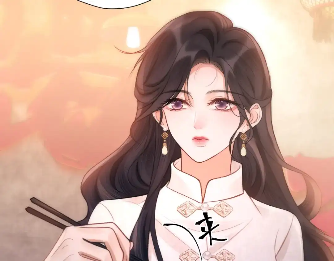 《好一个乖乖女》030 主动 第40页