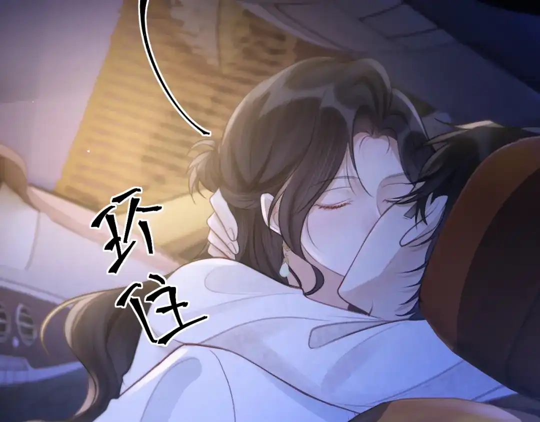 《好一个乖乖女》030 主动 第84页