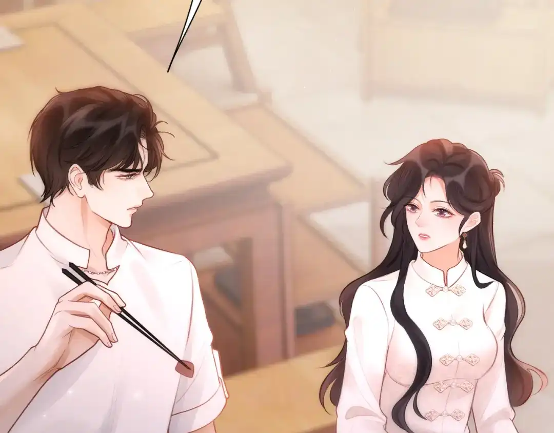 《好一个乖乖女》030 主动 第29页