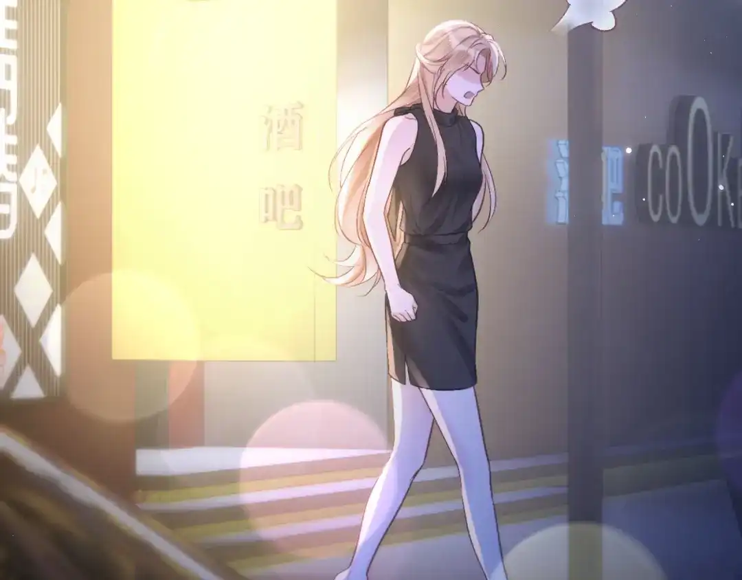 《好一个乖乖女》030 主动 第88页