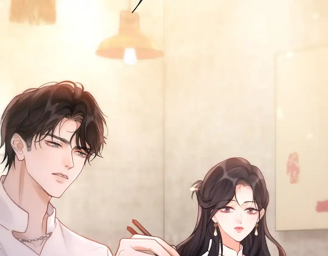 《好一个乖乖女》030 主动 第37页