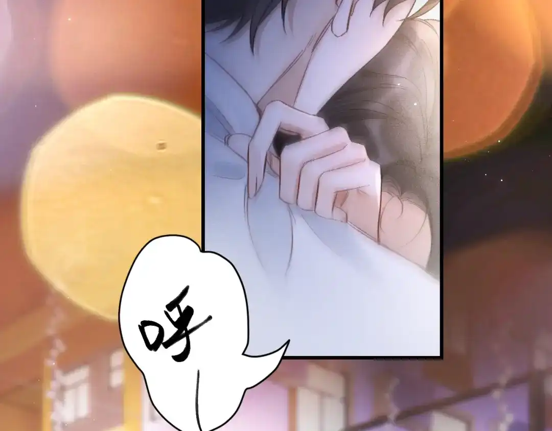 《好一个乖乖女》030 主动 第108页