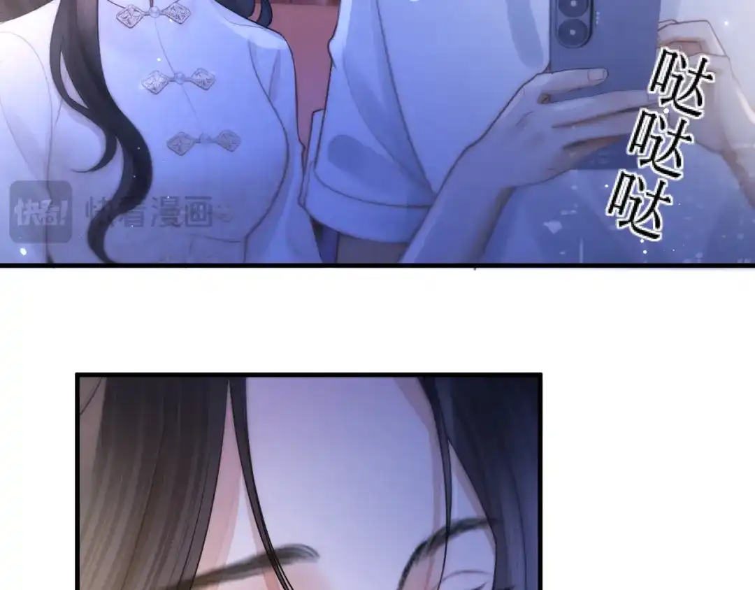 《好一个乖乖女》030 主动 第60页