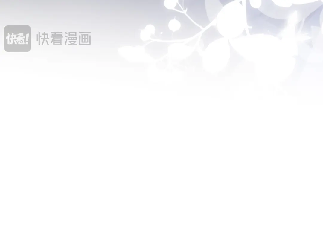《好一个乖乖女》030 主动 第86页