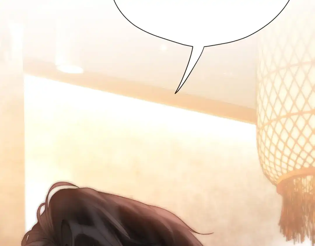 《好一个乖乖女》030 主动 第32页