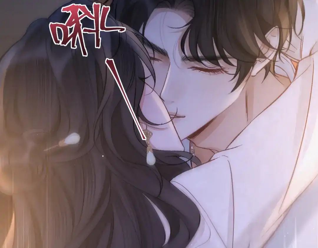 《好一个乖乖女》030 主动 第103页