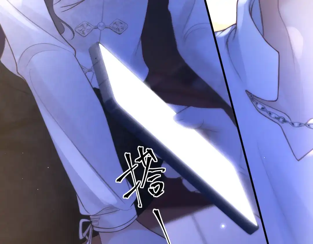 《好一个乖乖女》030 主动 第67页