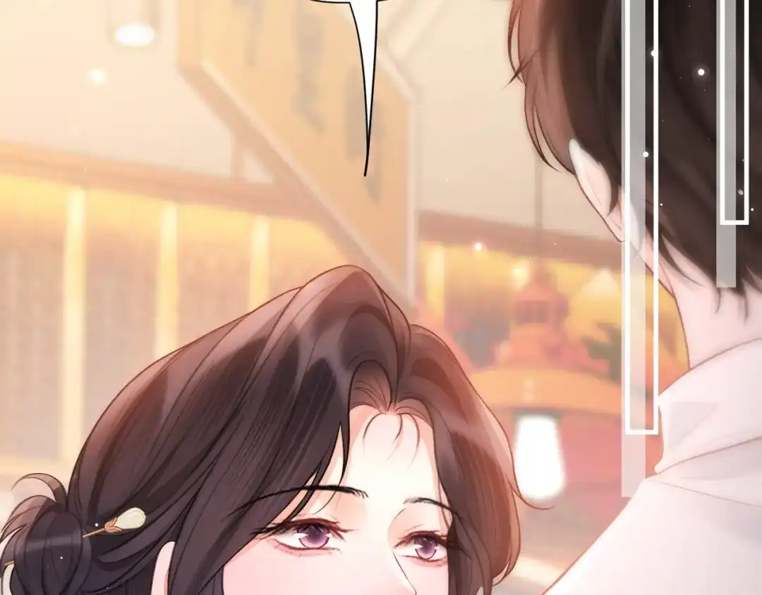 《好一个乖乖女》030 主动 第6页