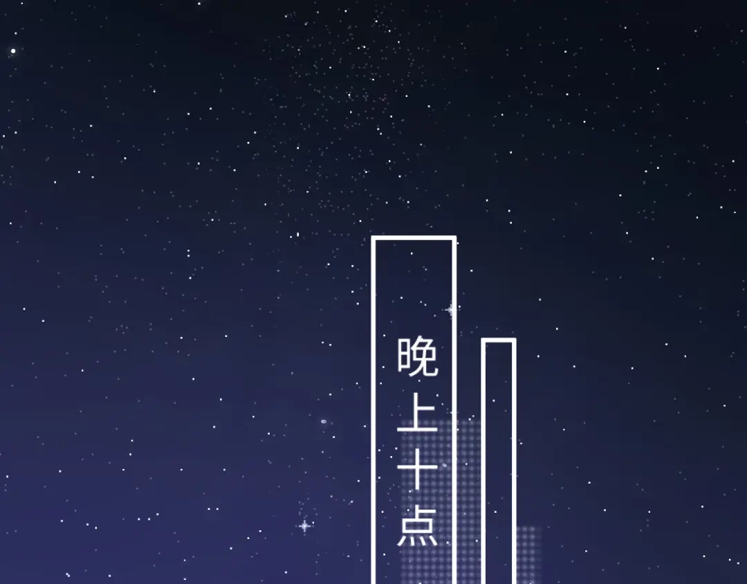 《好一个乖乖女》030 主动 第46页