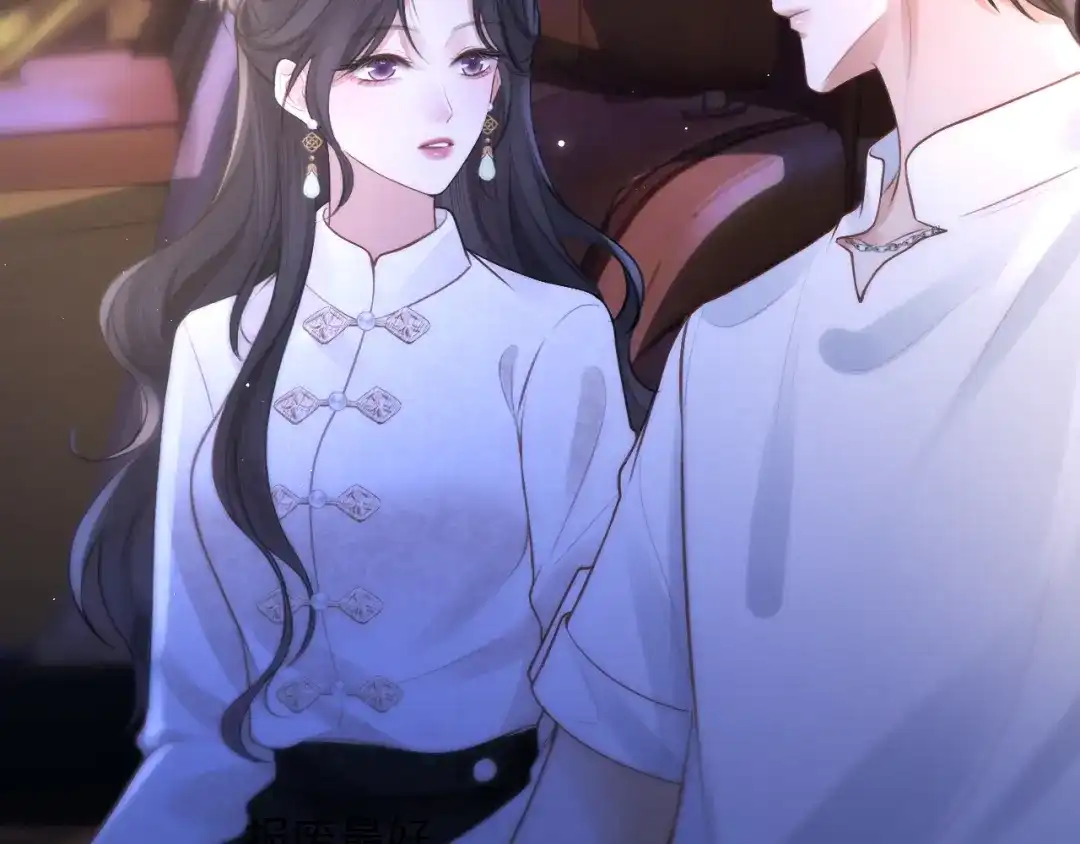 《好一个乖乖女》030 主动 第55页