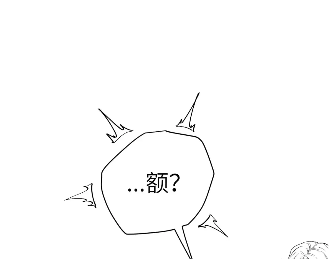 《好一个乖乖女》轮休5 第7页