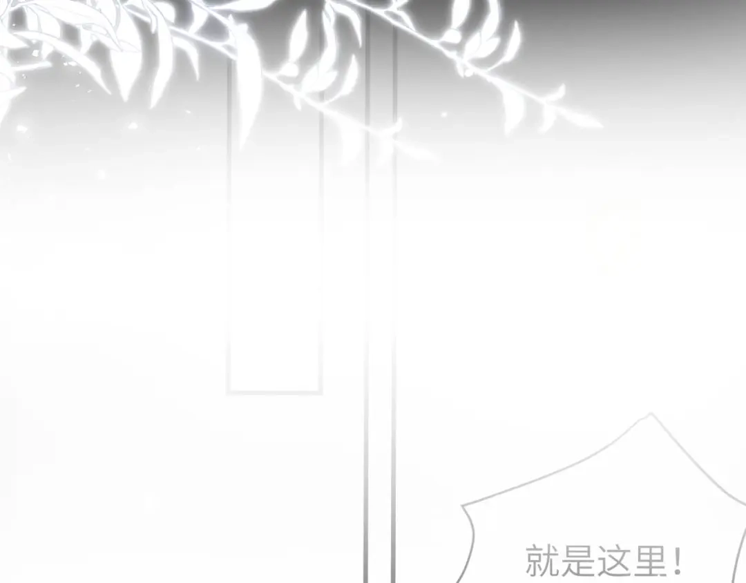 《好一个乖乖女》轮休5 第3页