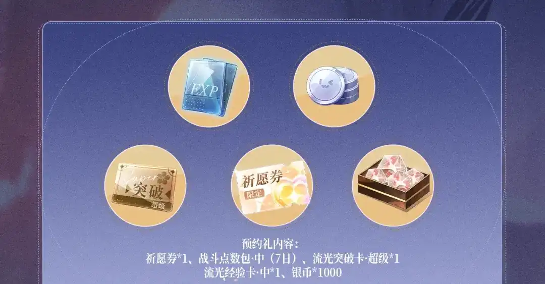 《好一个乖乖女》特典预热：4月15日 你比烟花醉人 第4页