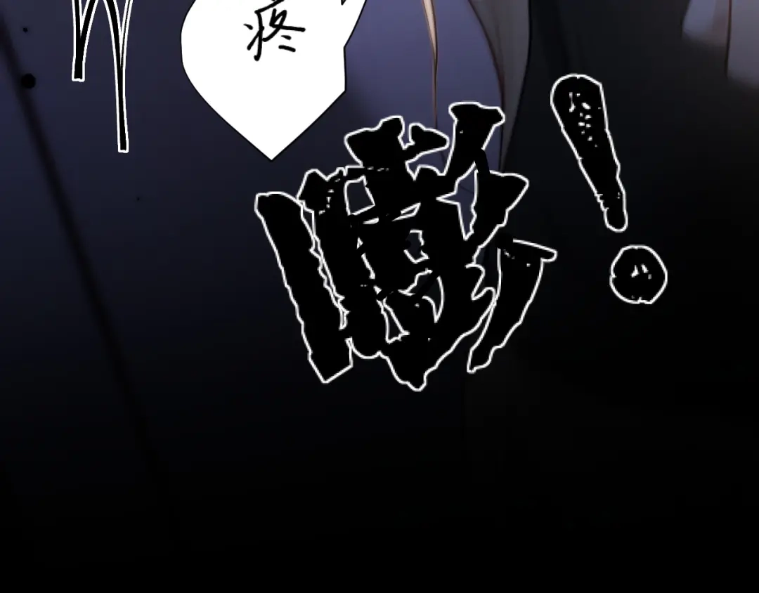 《好一个乖乖女》031 栽赃 第109页