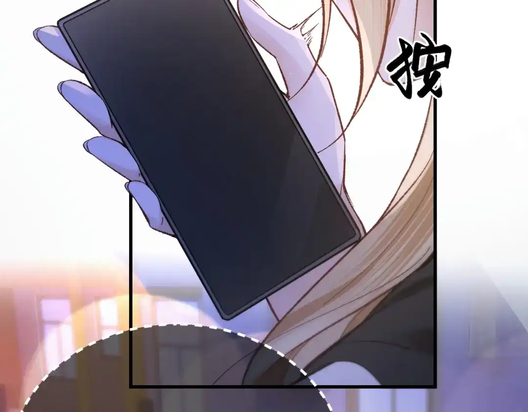 《好一个乖乖女》031 栽赃 第6页