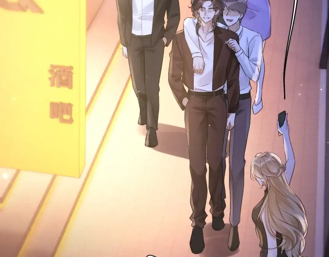 《好一个乖乖女》031 栽赃 第30页