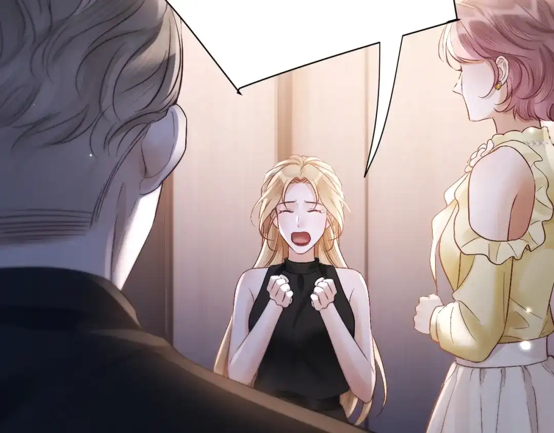 《好一个乖乖女》031 栽赃 第59页