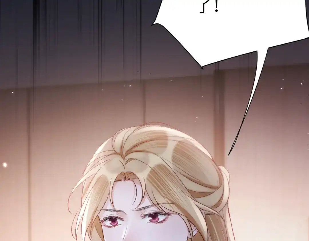 《好一个乖乖女》031 栽赃 第50页