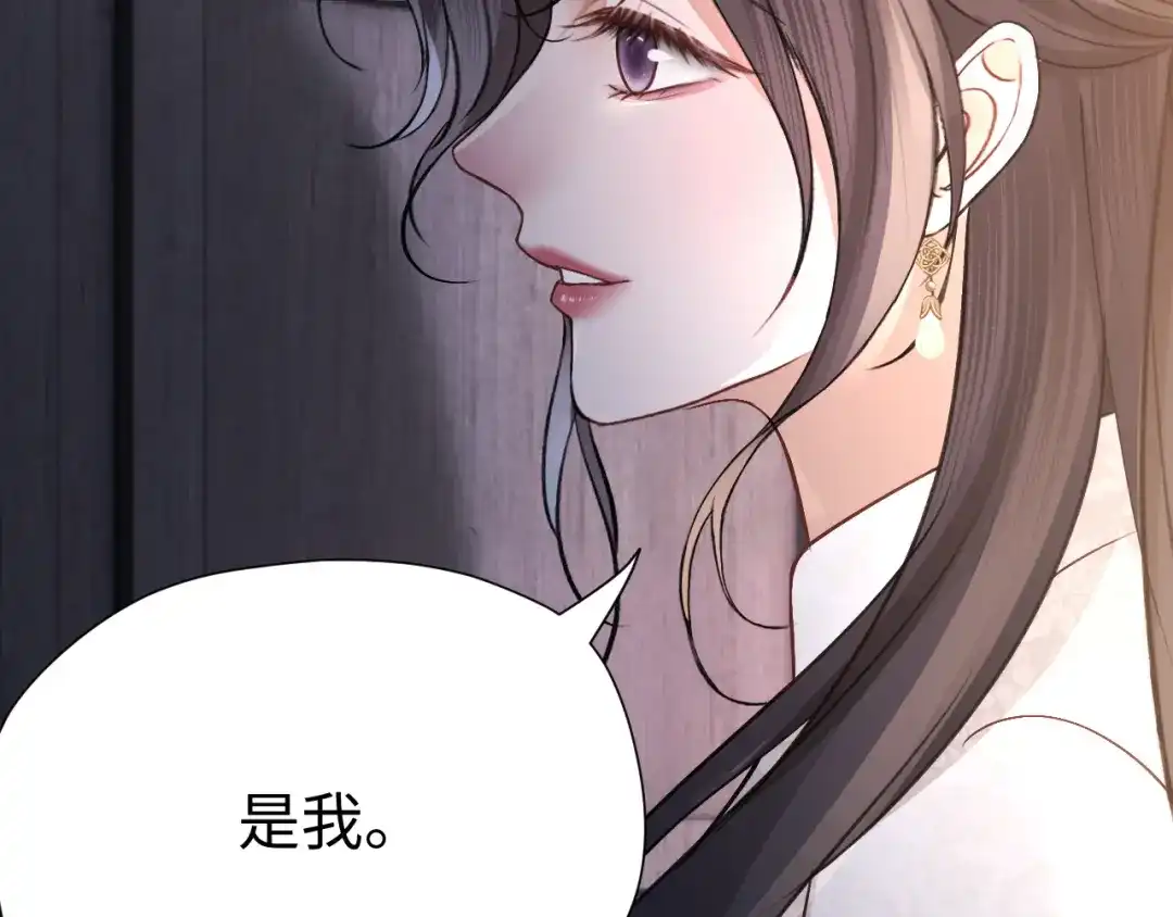 《好一个乖乖女》031 栽赃 第130页