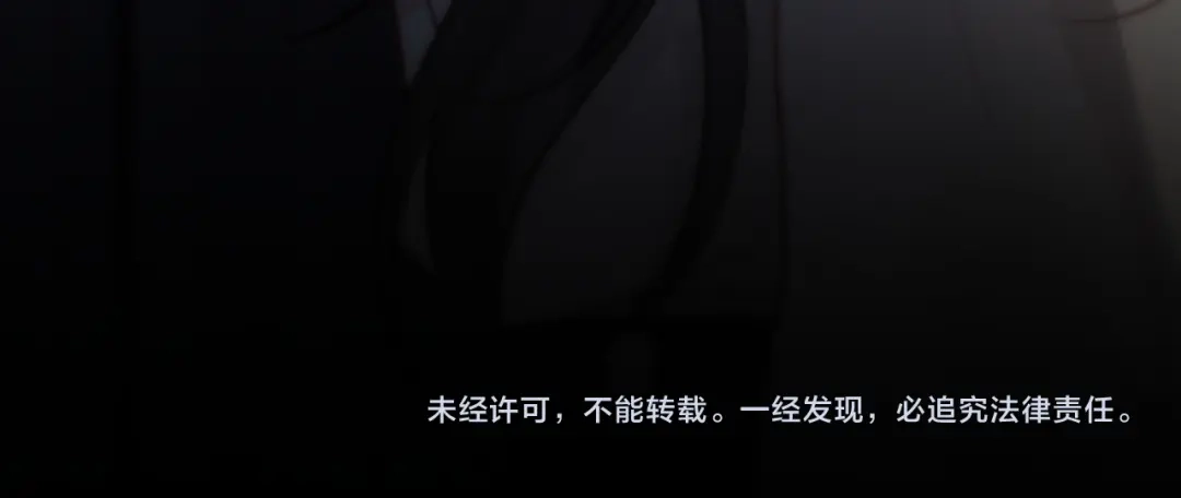 《好一个乖乖女》031 栽赃 第132页