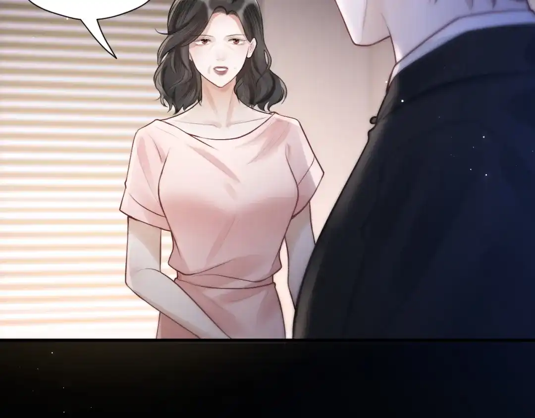 《好一个乖乖女》031 栽赃 第94页