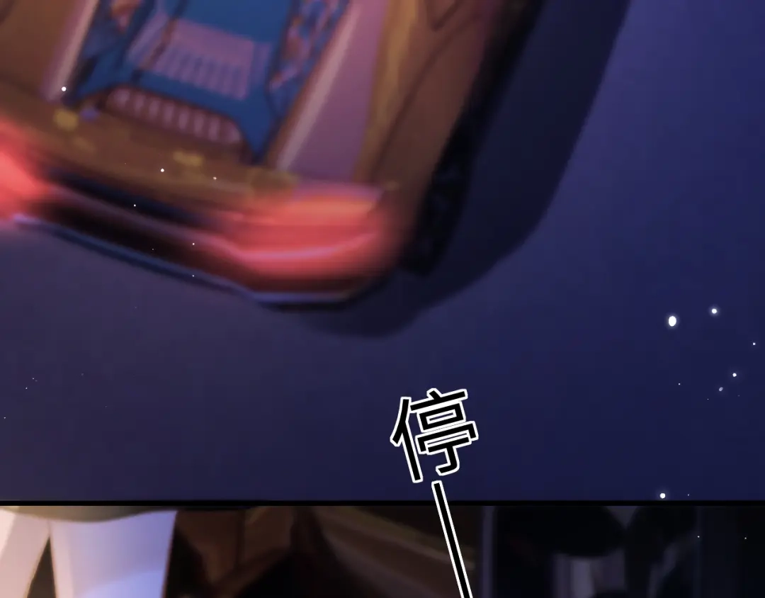 《好一个乖乖女》031 栽赃 第18页