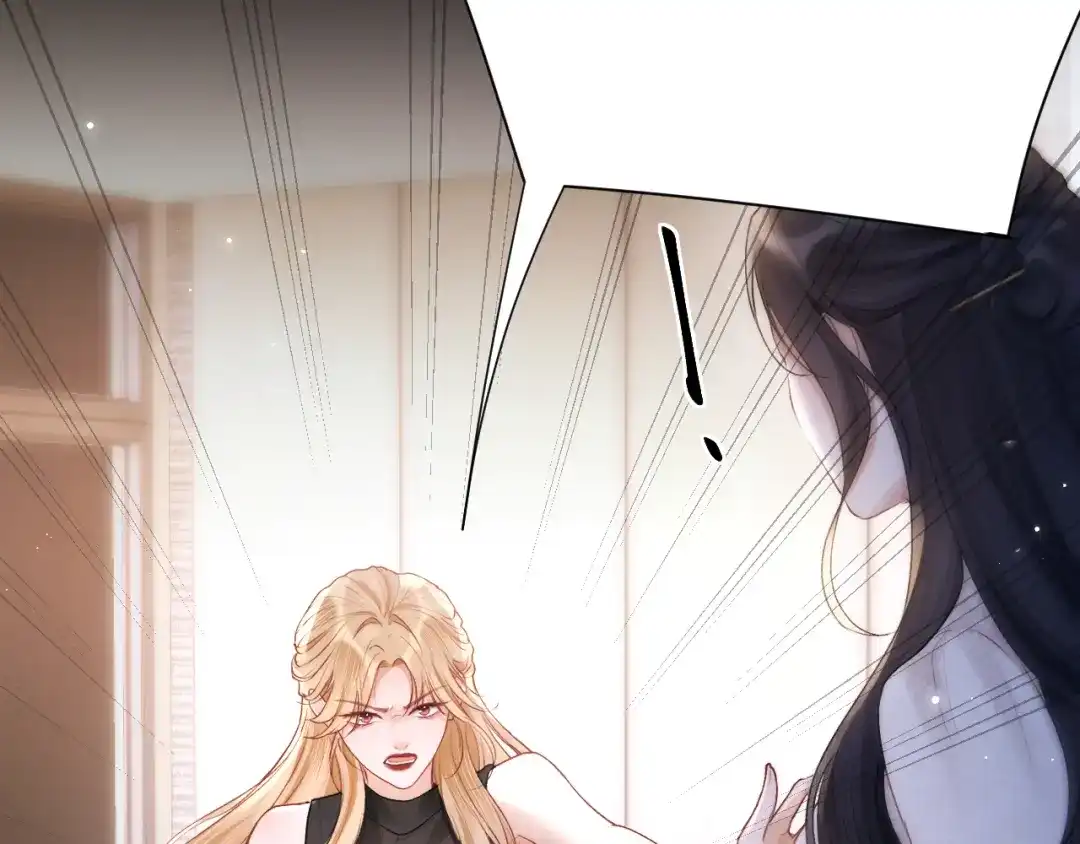 《好一个乖乖女》031 栽赃 第77页