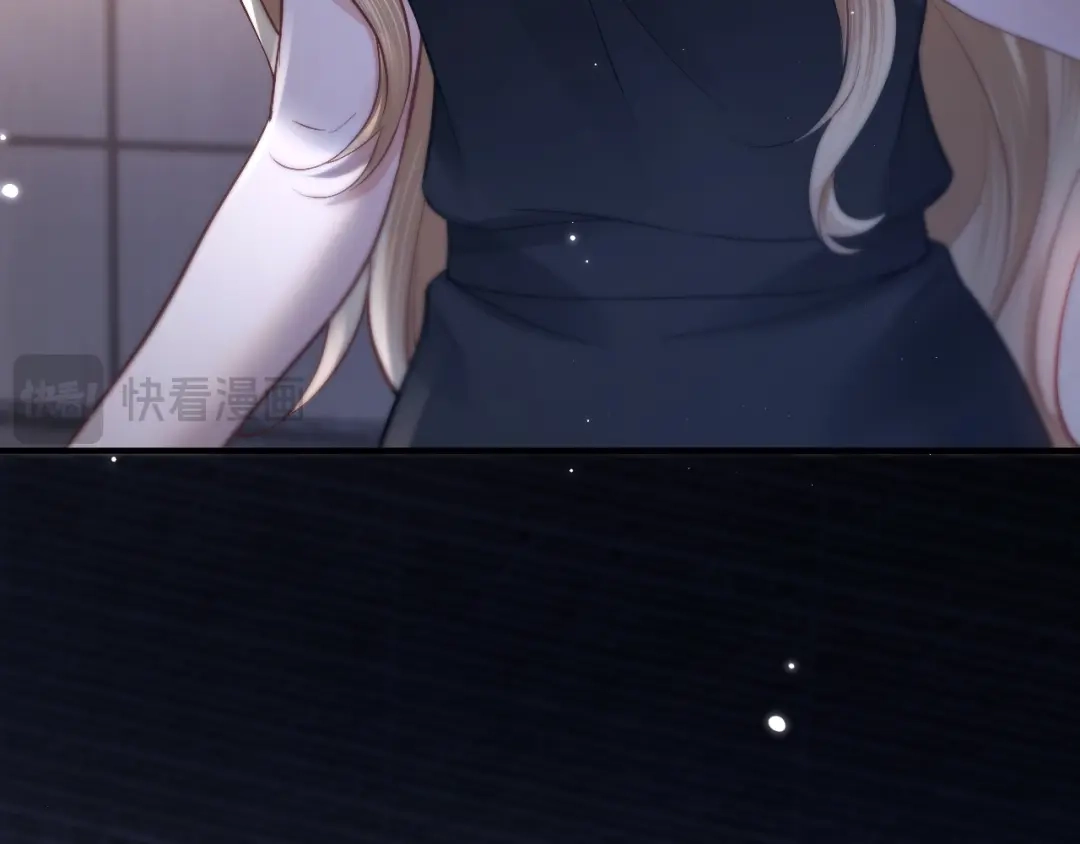 《好一个乖乖女》031 栽赃 第52页