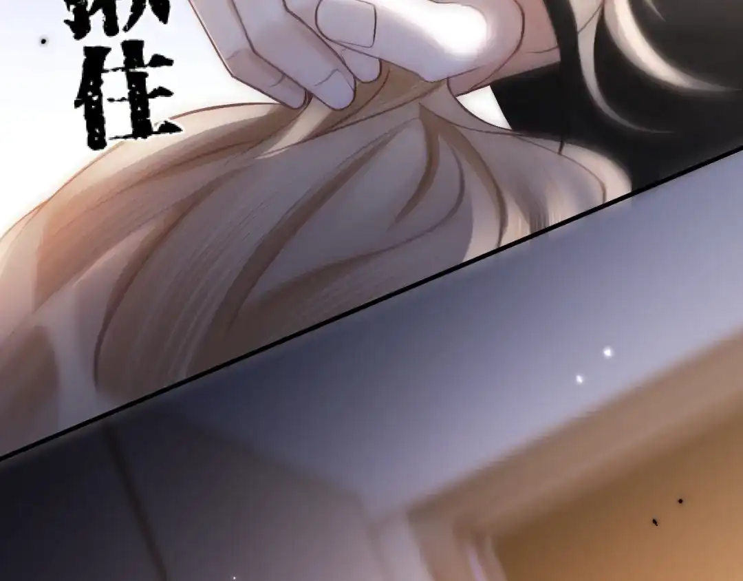 《好一个乖乖女》031 栽赃 第105页