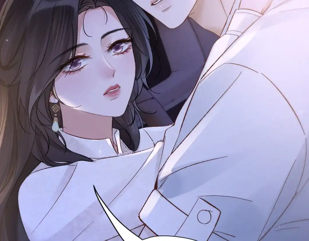 《好一个乖乖女》031 栽赃 第11页