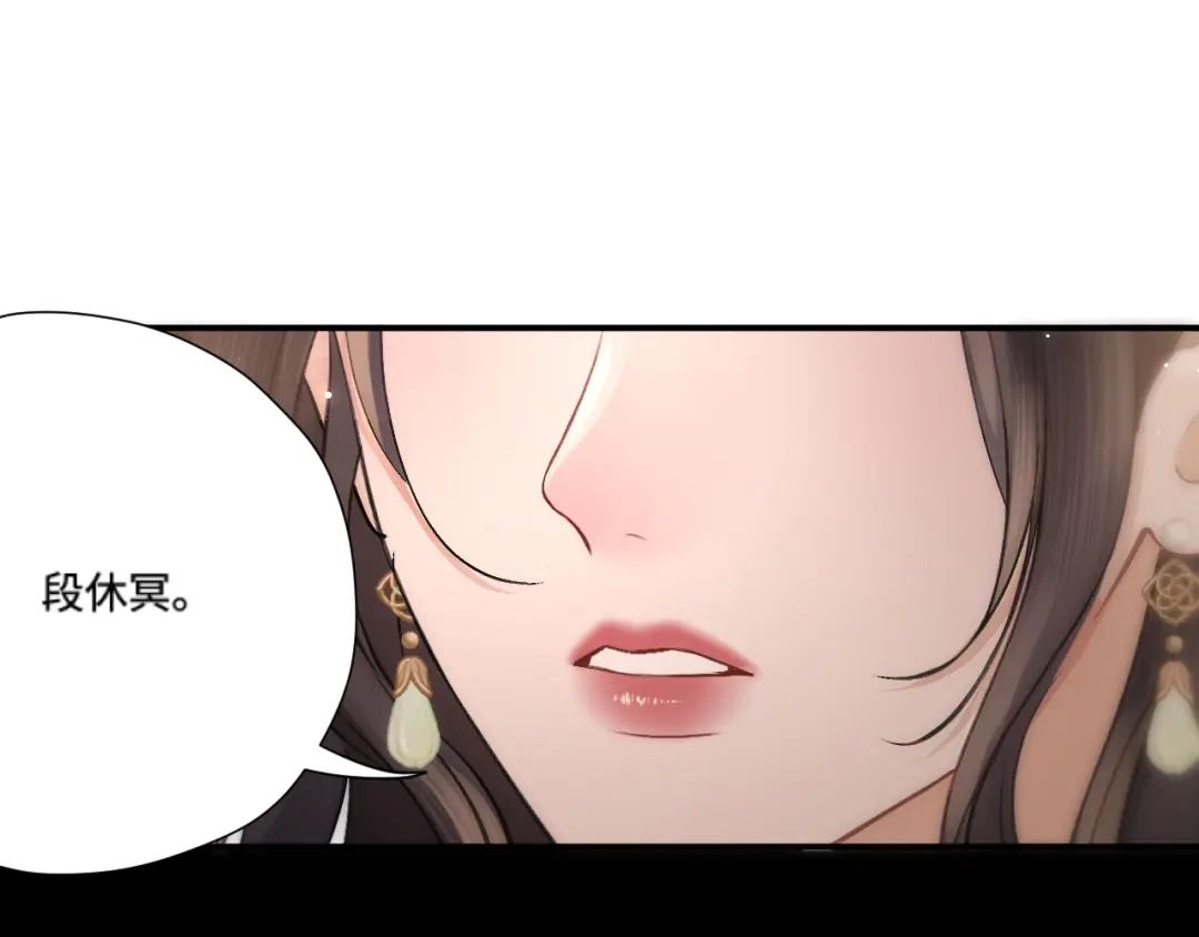 《好一个乖乖女》032 视频通话 第96页