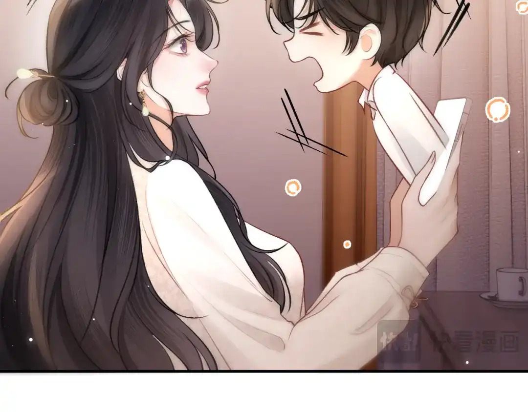 《好一个乖乖女》032 视频通话 第95页