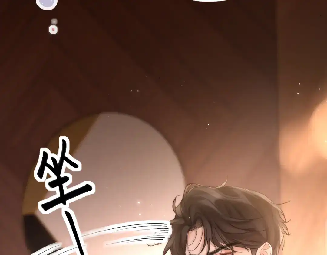 《好一个乖乖女》032 视频通话 第70页
