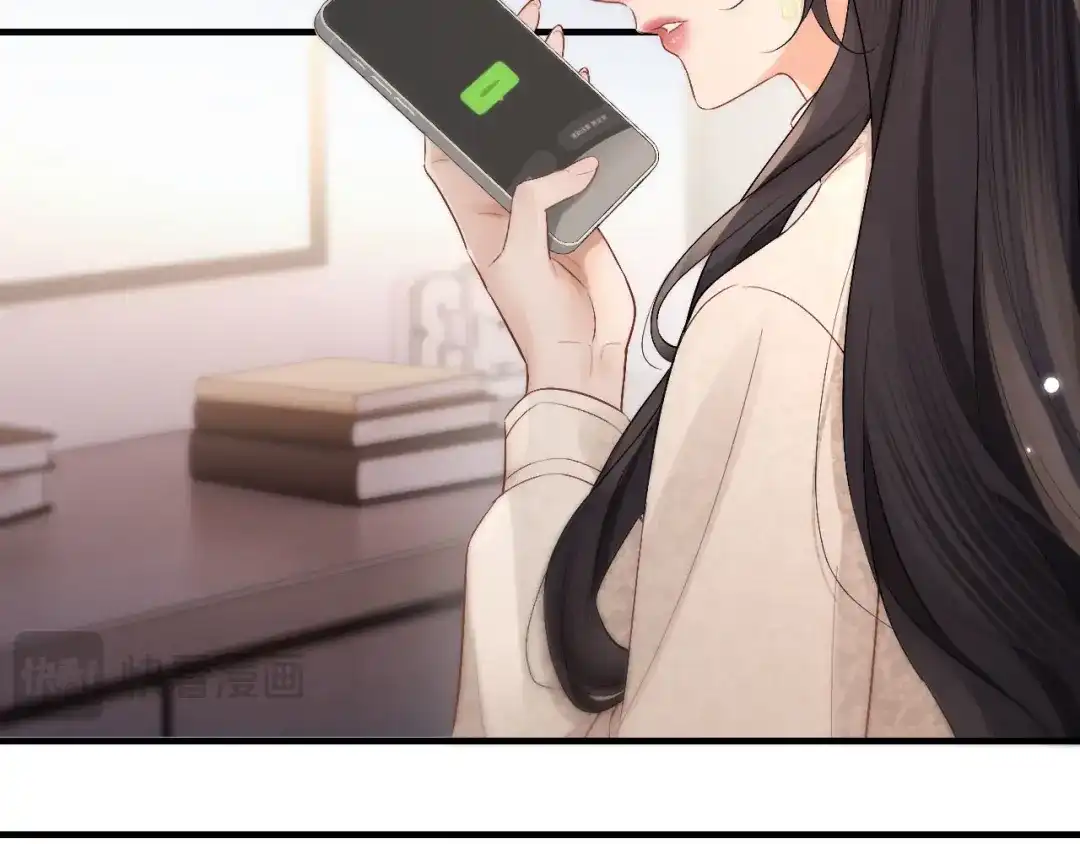 《好一个乖乖女》032 视频通话 第24页