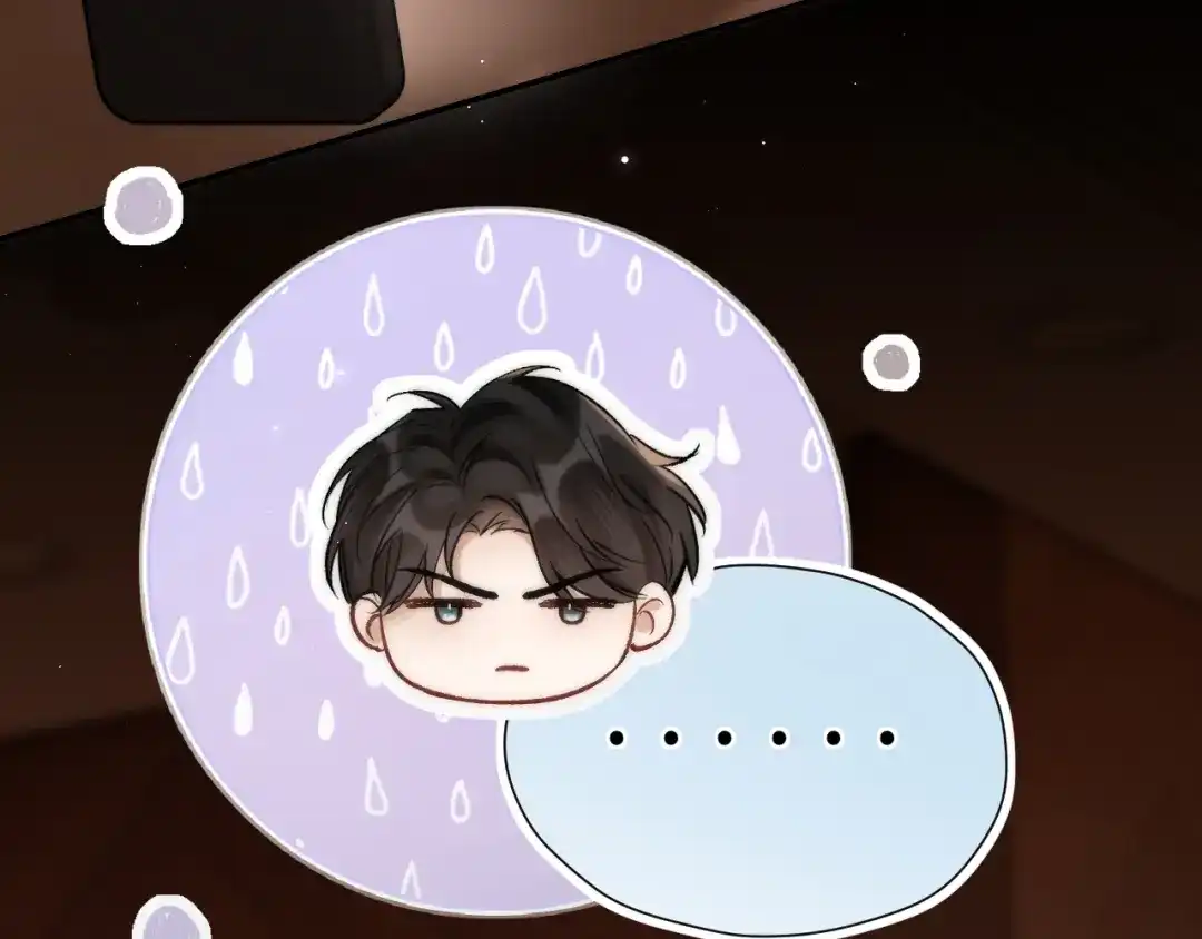 《好一个乖乖女》032 视频通话 第69页