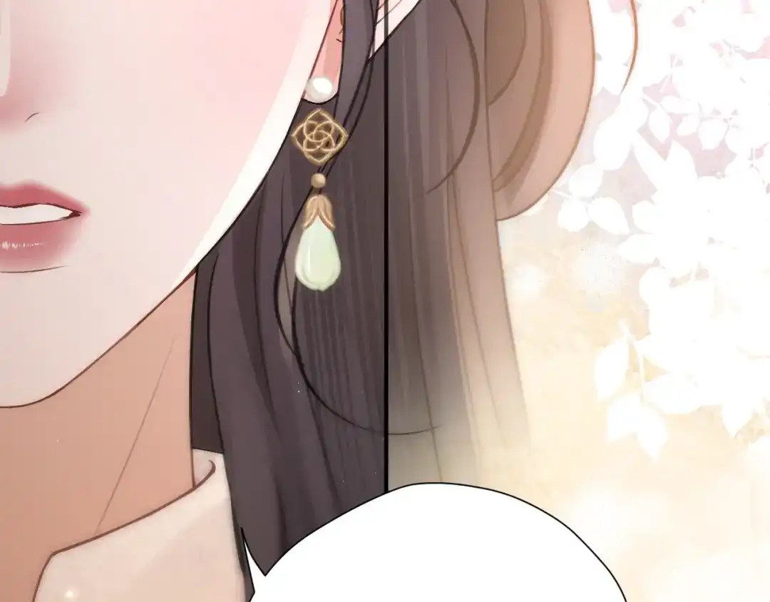 《好一个乖乖女》032 视频通话 第101页