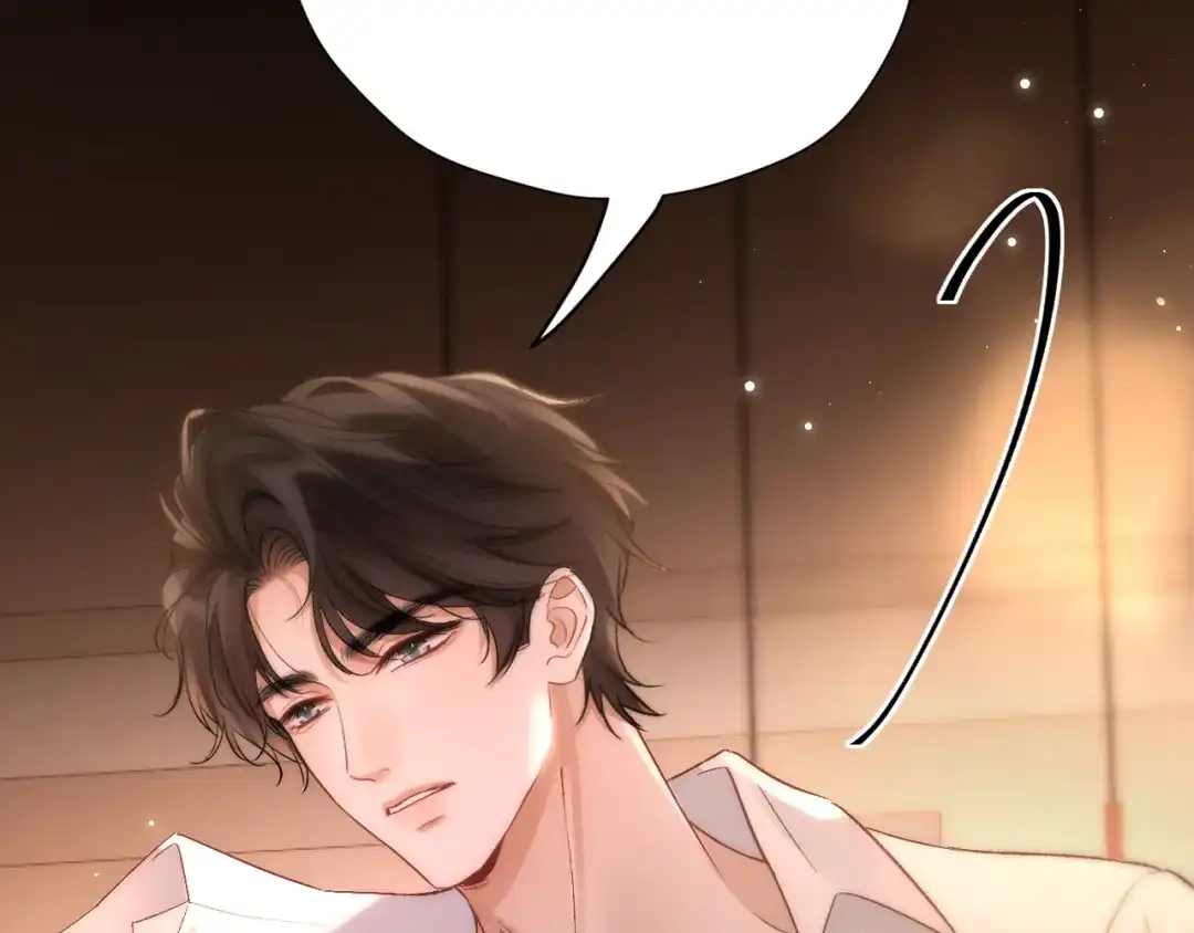 《好一个乖乖女》032 视频通话 第66页